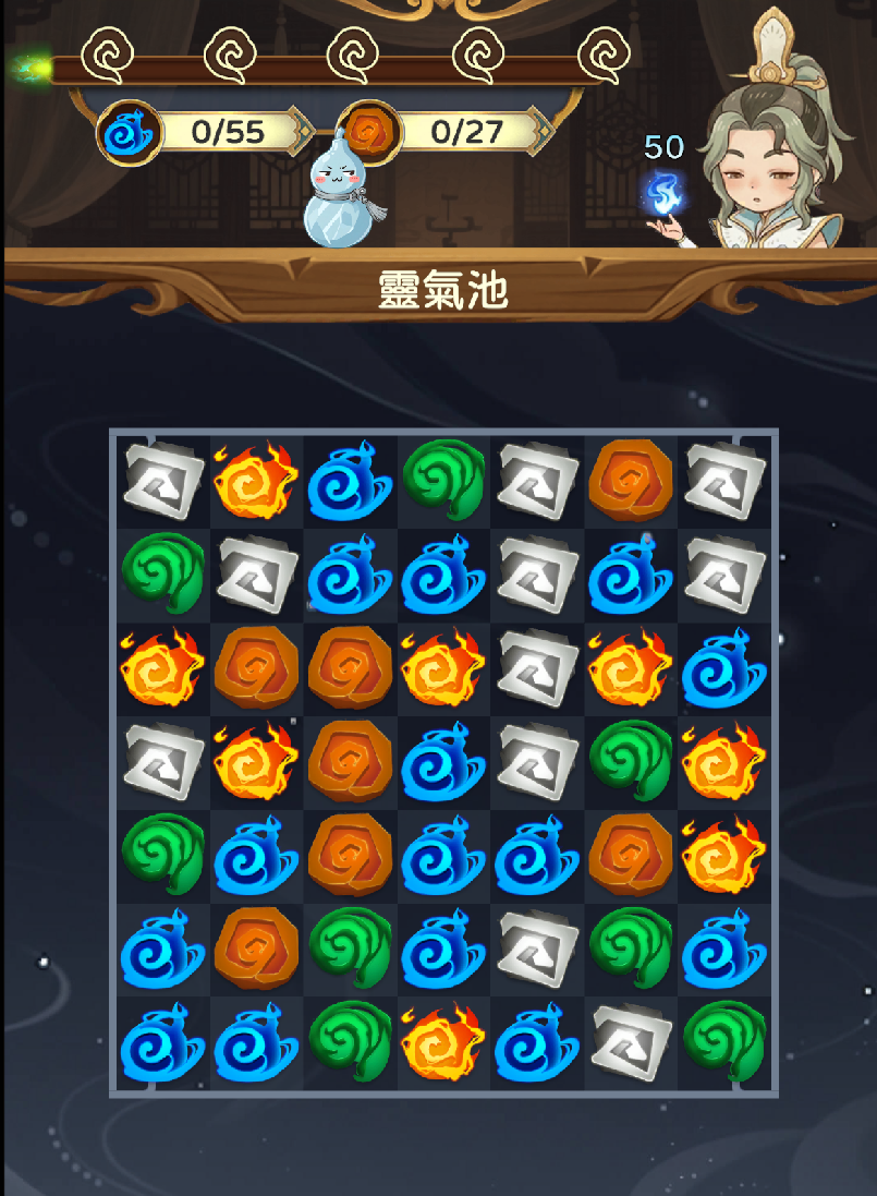 灵气池