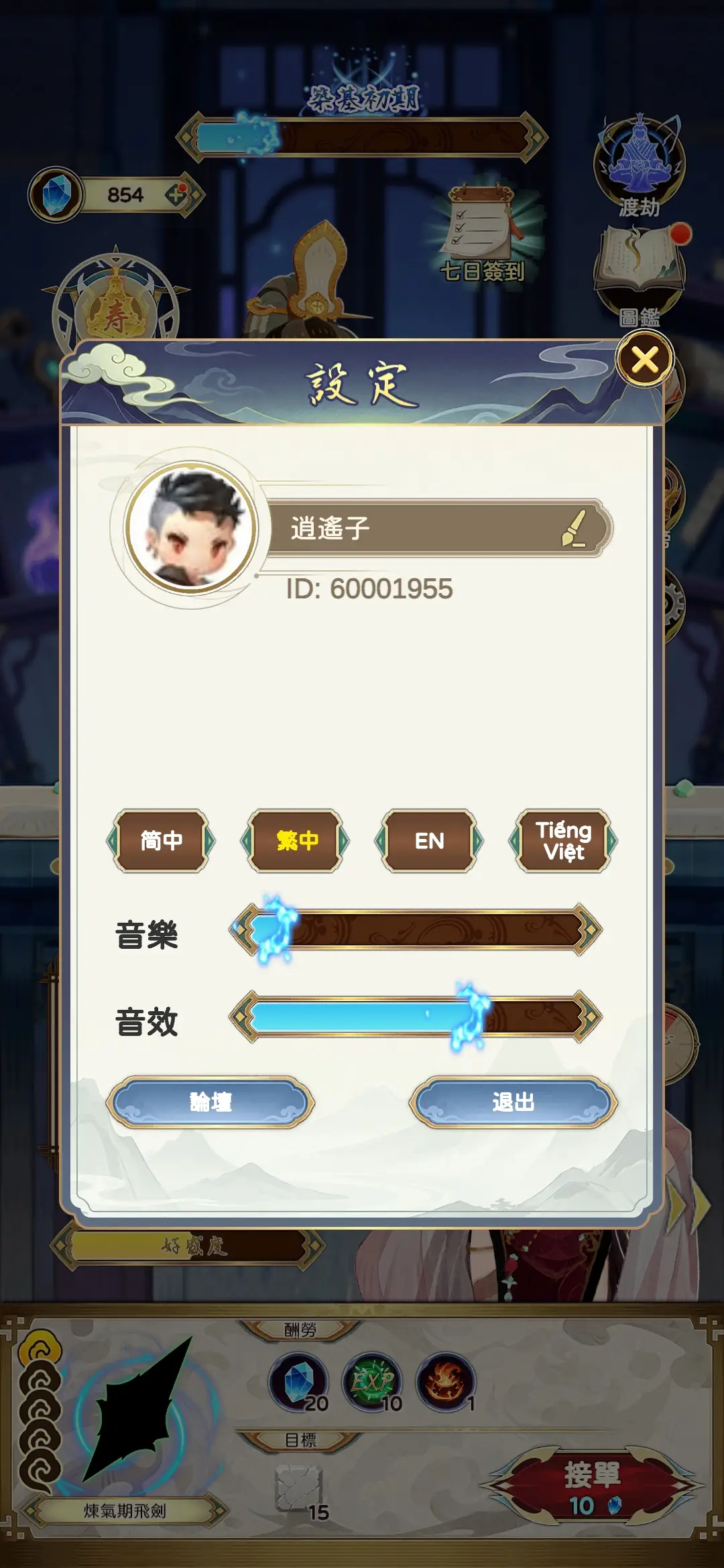 排行榜榜单